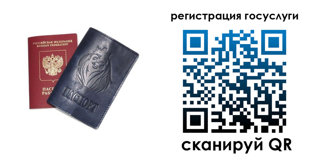 временная прописка в Выборге