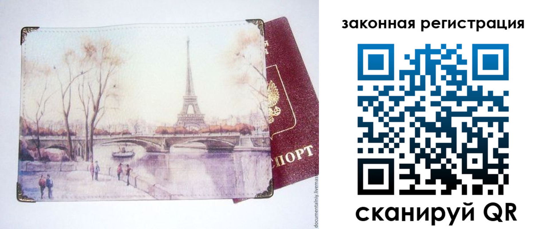 пропишу в квартире в Выборге