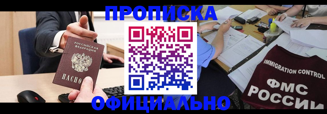 временная регистрация адрес в Выборге